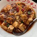 中華食堂 コウチン - 麻婆豆腐【2024.4】