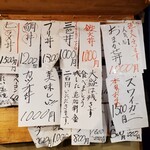 かわしま寿司 - 