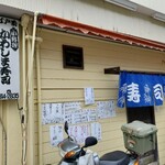 かわしま寿司 - 