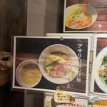 麺屋玉ぐすく - 