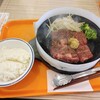 ペッパーランチ モラージュ菖蒲店