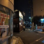 Chuuka Soba Sen No Tori - 店舗外観。