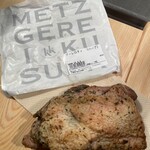 メツゲライクスダ - 