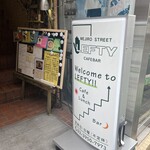 Cafe Bar レフティ - 外観