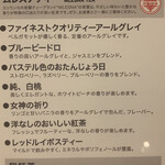 地下食堂mogura - 