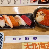 鮨処 竜敏 - 