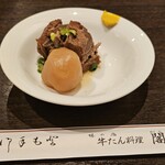 牛たん料理 閣 - お通し（たん角煮）