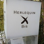 エルルカン・ビス