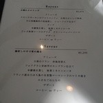 エルルカン・ビス - 