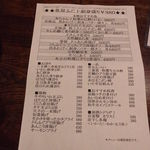 スタンドふじ - 