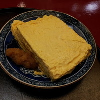 やげんぼり 赤坂店 - 【NEW】出汁巻き