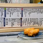 根室花まる 南郷店 - 通常メニュー