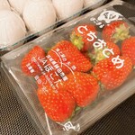 肉のハナマサ PLUS - 料理写真: