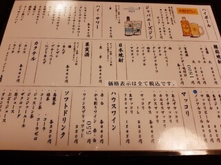 h Iga Kan Koku Katei Ryouri Ando Izakaya - 