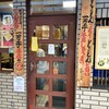 一芳亭 本店