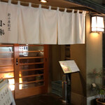 新小岩割烹 小楽 - 