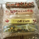 カフェ オウザン - 