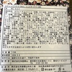 カフェ オウザン - 