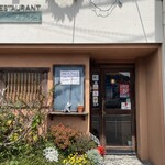 エアーフラッシュ - 