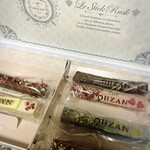 カフェ オウザン - 