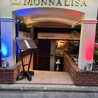 モナリザ 恵比寿店 - 
