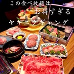 Wagyuu Yakiniku Tabehoudai Yakiniku Gyangu - 