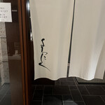 YORONIKU TOKYO AZABUDAIHILLS - 