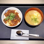 松屋 - 