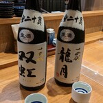 天ぷら 日本料理 あら川 - 