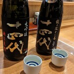 天ぷら 日本料理 あら川 - 