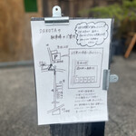 ダコタ ラスティック テーブル - 