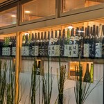 天ぷら 日本料理 あら川 - 