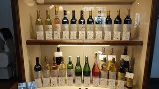 MARUFUJI WINERY - 