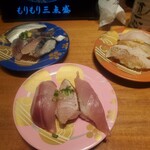 Morimori Zushi - 