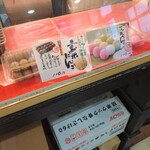 米堂 - 料理写真: