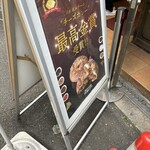 パネ・ポルチーニ - 