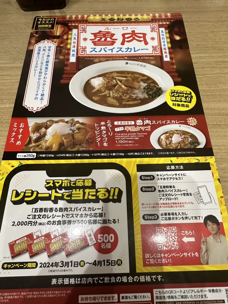coco様 ご確認用ページです。 COCO様 確認用ページ（coco様 ご確認用ページ（ココ様 確認