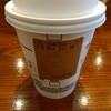 スターバックス・コーヒー 栄公園オアシス21店