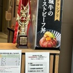 地産地消食堂 アカギメシ - 