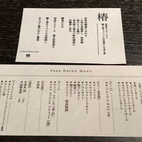 ダイナミックキッチン＆バー 響 中之島フェスティバルプラザ店 - 