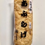 佐藤豆腐店 - 