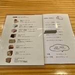 カフェ フラン - 