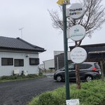 トーマスカフェ - 駐車場はこの奥にも20台ぐらい停められるスペースがあります。