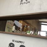 トーマスカフェ - 