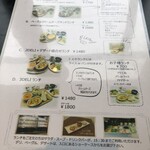 トーマスカフェ - メニュー表