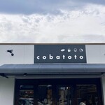 カフェ フラン - 