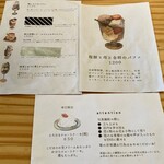 カフェ フラン - 