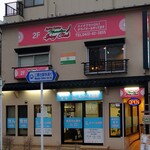 武蔵野スパイシークラブ - 