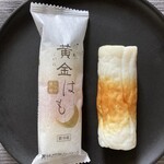 ヤマサ蒲鉾 - 料理写真:綺麗な焼き色