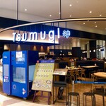 和カフェ Tsumugi - 